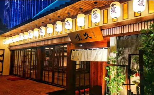 悅久.居酒和食優(yōu)惠，折扣，套餐，地址，營業(yè)時間，聯(lián)系方式