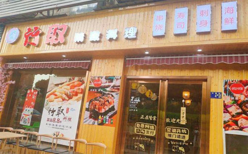 武漢竹取燒肉料理地址，聯(lián)系電話，套餐，優(yōu)惠，搶購，福利