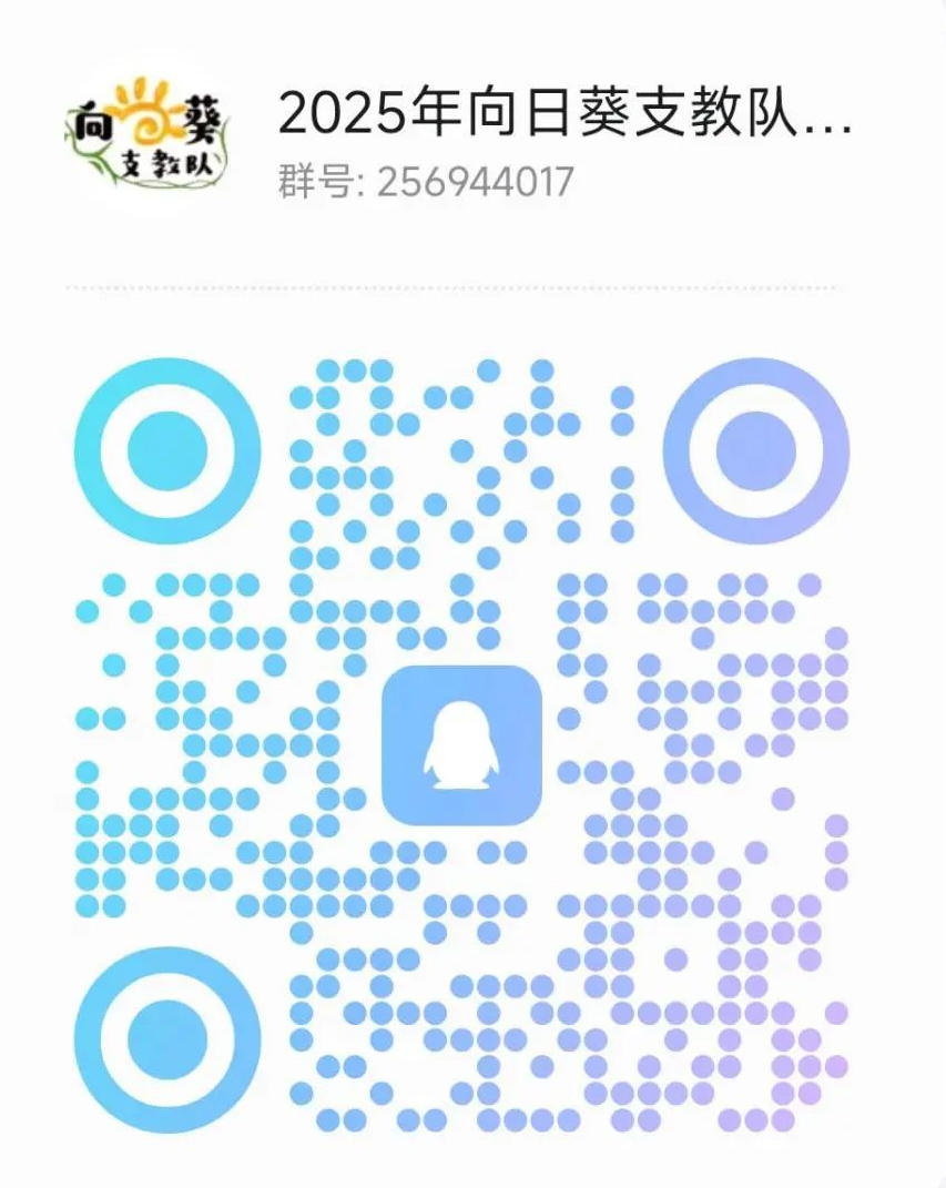 微信圖片_20250425105946.png