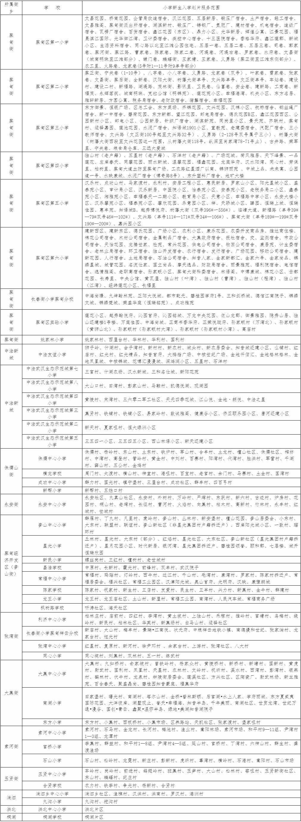 360截圖20250220150633541.png