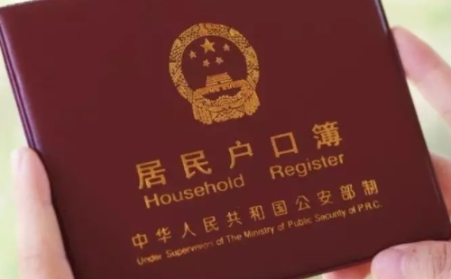 武漢新生兒上戶(hù)口需要什么材料