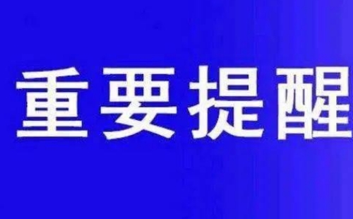 武漢電動(dòng)車行駛證丟失怎么辦