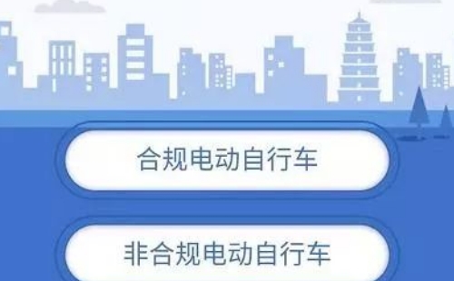 武漢電動(dòng)車上牌怎么網(wǎng)上預(yù)約（網(wǎng)上預(yù)約平臺(tái)及流程）