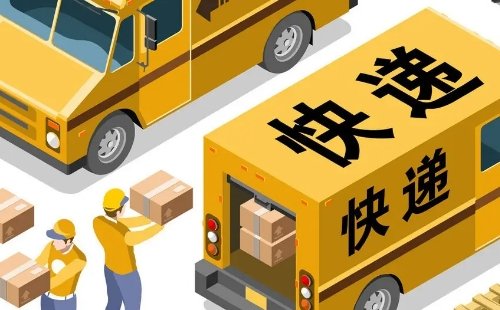快遞停發(fā)區(qū)域怎么查_2022快遞停發(fā)地區(qū)查詢