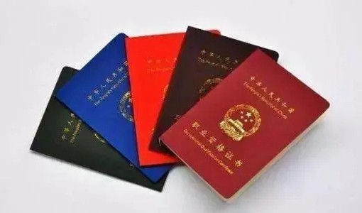 技能人員職業(yè)資格證書怎么查詢 技能人才評(píng)價(jià)證書有哪些