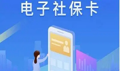 湖北12333怎么領(lǐng)取電子社?？?>
	</a>
	<div   id=
