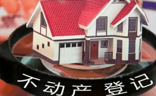 武漢幼升小個(gè)人房產(chǎn)不動(dòng)產(chǎn)信息怎么查詢2022