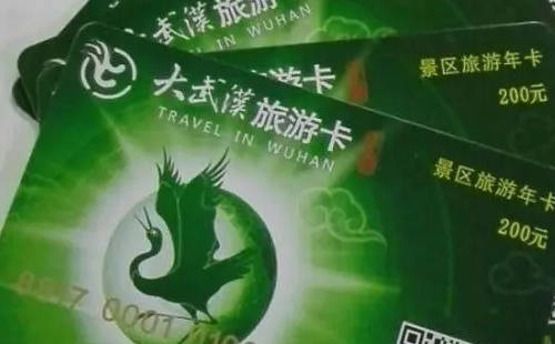 大武漢旅游年卡和騰旅e卡通哪個(gè)好怎么選（區(qū)別介紹）