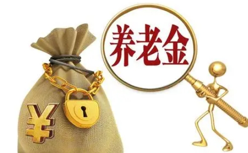 武漢養(yǎng)老金年審時間2022（附武漢養(yǎng)老金年審手機操作流程）
