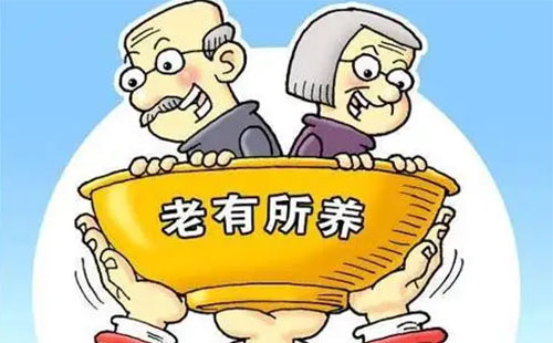 武漢過了退休年齡養(yǎng)老保險還能補交嗎