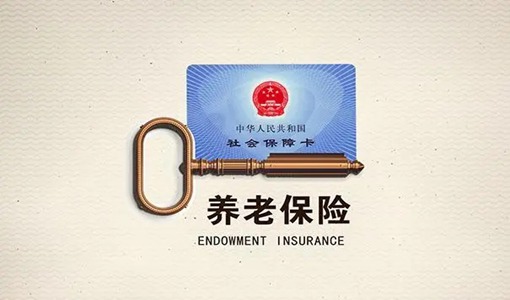 武漢城鄉(xiāng)居民養(yǎng)老保險政府補貼多少
