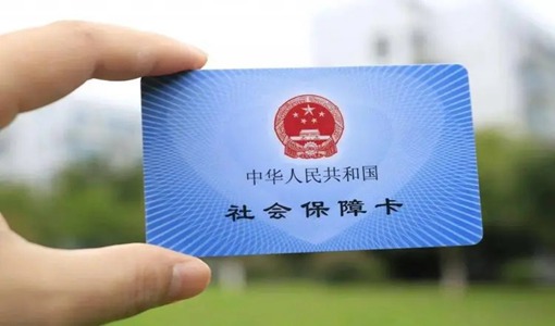 2022武漢醫(yī)保繳費標(biāo)準(zhǔn)