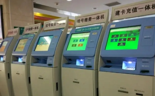 武漢醫(yī)院自助繳費(fèi)機(jī)可以用醫(yī)保卡繳費(fèi)嗎_為什么不支持醫(yī)?？?>
	</a>
	<div   id=