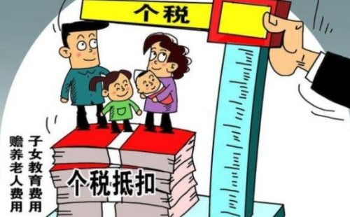 個(gè)稅嬰幼兒照護(hù)費(fèi)專(zhuān)項(xiàng)附加扣除怎么申報(bào)