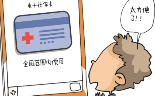 武漢電子社?？梢匀ニ幍曩I藥嗎