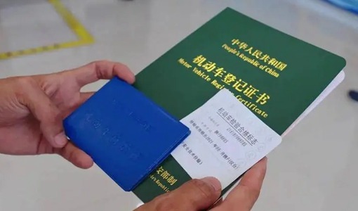 武漢機(jī)動(dòng)車上牌費(fèi)用多少