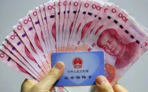 武漢4050社保補(bǔ)貼什么時候到賬_發(fā)放時間
