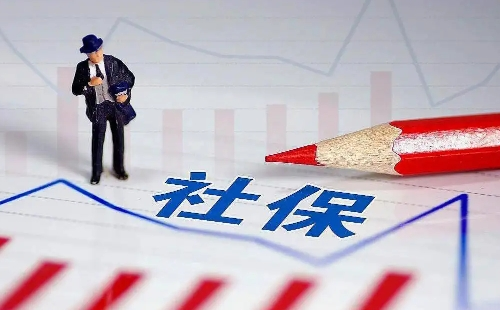 武漢4050社保補(bǔ)貼多少錢一個月