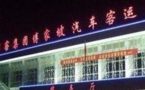 武漢傅家坡客運(yùn)站到天堂寨汽車(chē)大巴時(shí)刻表2021
