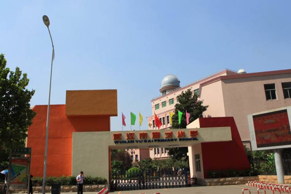 武漢市育才小學(xué)對口中學(xué)_招生簡章_地址_入學(xué)條件