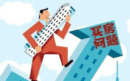 2019最新外地人在武漢買(mǎi)房條件（買(mǎi)房政策+流程）