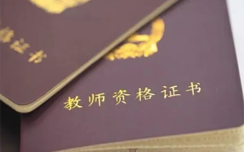 2022湖北教資面試什么時候出結(jié)果