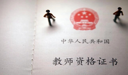 2022年上半年武漢中小學(xué)教師資格面試成績復(fù)核申請時間+流程