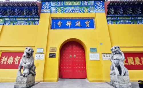 寶通寺開放了嗎2022_寶通寺開放營業(yè)時間2022