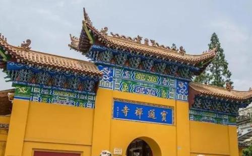 寶通寺營業(yè)時間2022