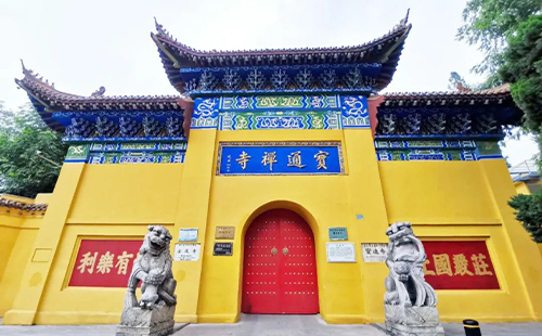 2022歸元寺、寶通寺、古德寺恢復(fù)開放通知