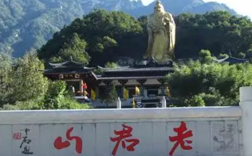 2022洛陽老君山門票多少錢一張_洛陽老君山門票價格及免票優(yōu)待政策