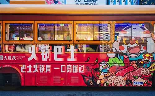 2022成都火鍋巴士怎么預(yù)約(價格+截止日期)