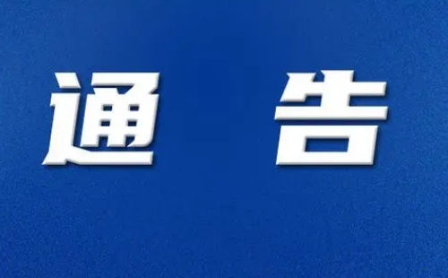 2023上海中秋國慶燈光秀時間地點