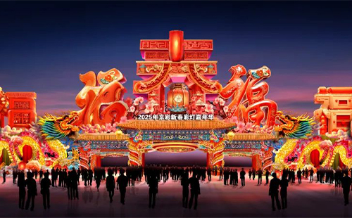 北京園博園燈會(huì)開放時(shí)間及門票價(jià)格2025