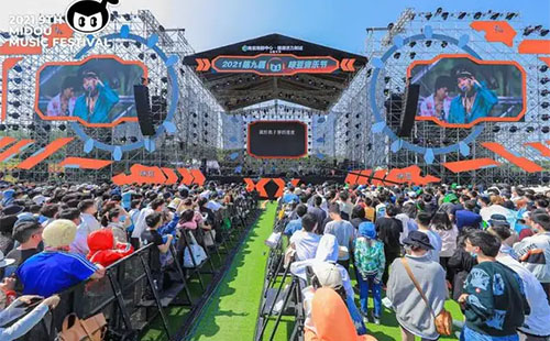 2022南京咪豆音樂節(jié)時間+地點