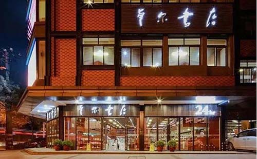 武漢卓爾書店?duì)I業(yè)時間_活動項(xiàng)目_地鐵出口
