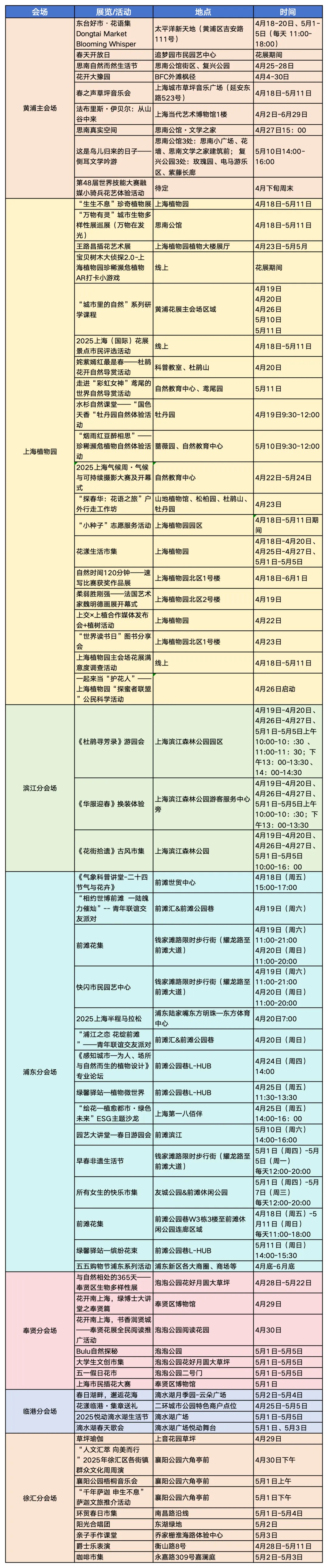 640_wx_fmt=jpeg&tp=webp&wxfrom=5&wx_lazy=1&wx_co=1.webp_副本.jpg