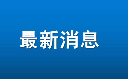 湖北省三支一扶招募公告2025(報(bào)名時(shí)間+招募崗位表+考試時(shí)間)