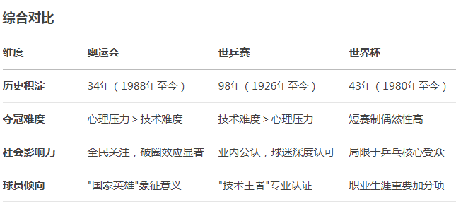 360截圖20250423092534500.png