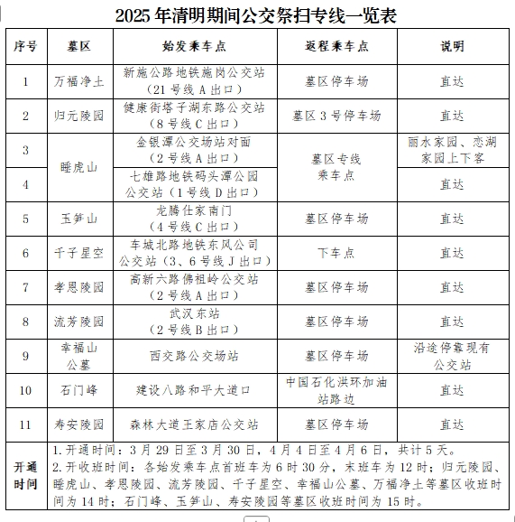 39009ABB-8393-45a1-AB0F-EF6B1B542FF5.png
